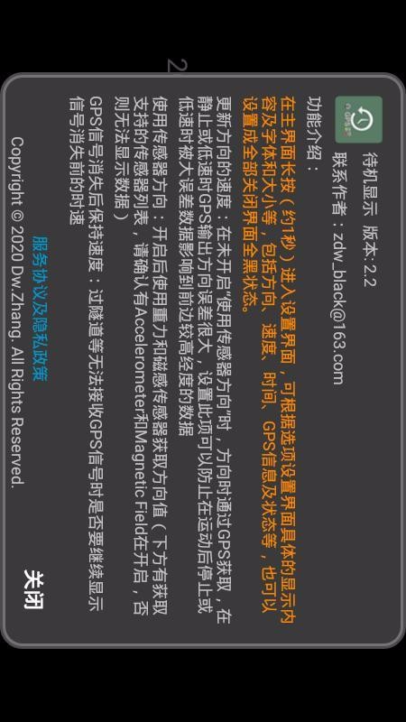 ʾapp_ʾ v2.2 ׿