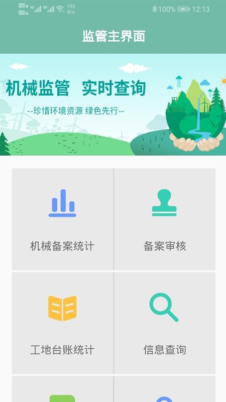 зǵ·app_зǵ· v1.5.3 ֻ