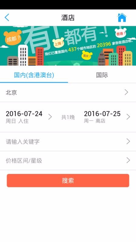app_ v4.6.0 ׿