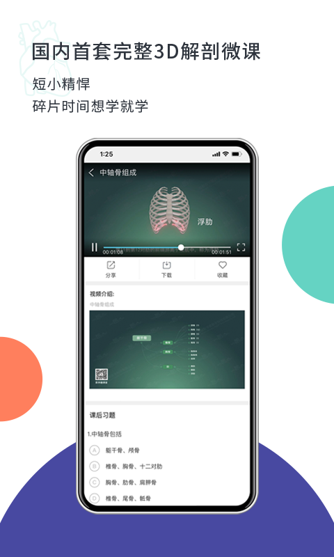 CoolMedapp_CoolMed v1.2.0 ׿
