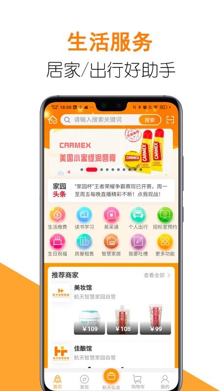 ǻۼ԰app_ǻۼ԰ v3.8.4 ׿