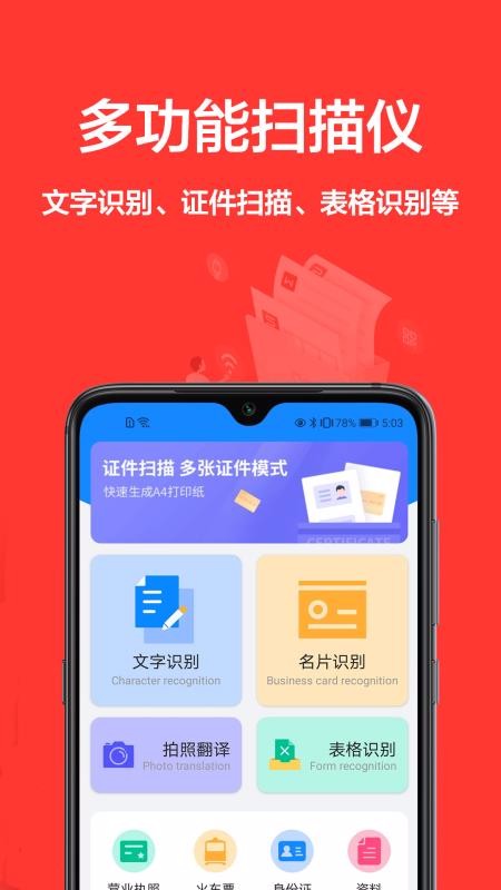 ĵɨapp_ĵɨ v1.0.0 ׿