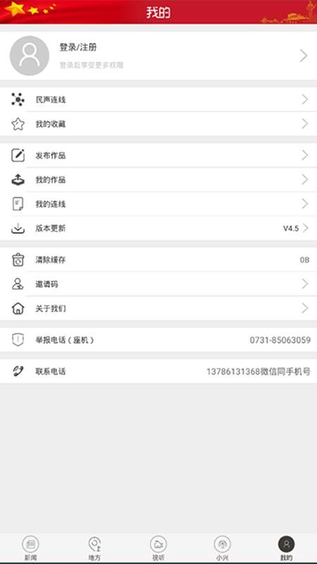 app_ v5.7 ֻ
