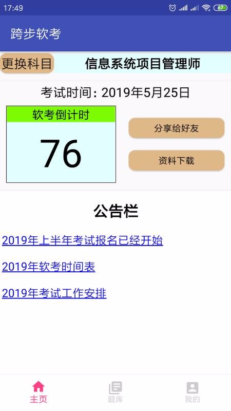 粽app_粽 v1.7.1 ֻ