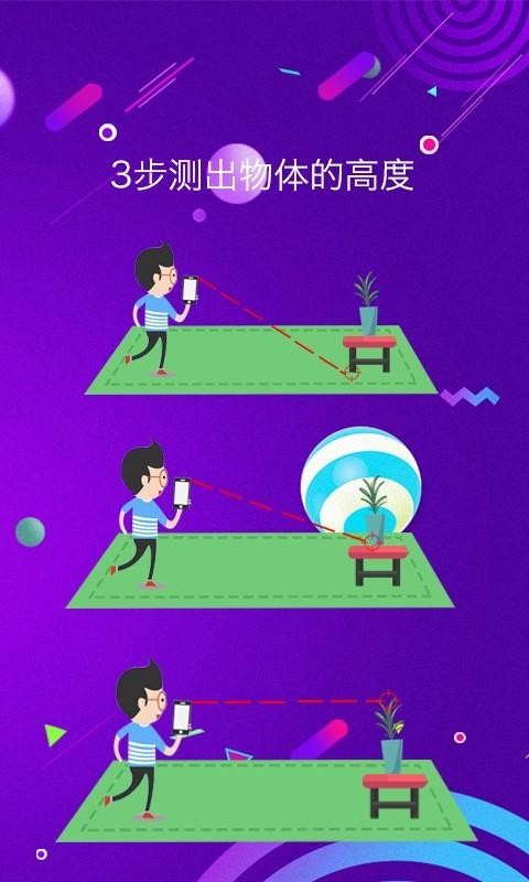app_ v2.4.9 ׿