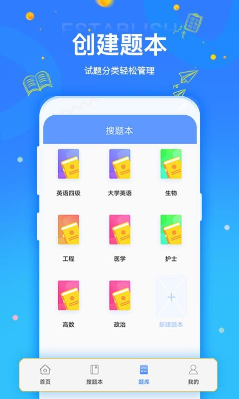 ˢapp_ˢ v1.0.1 ֻ