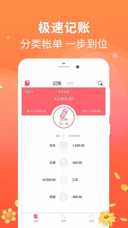 ÿռ˱app_ÿռ˱ v1.2.0 ׿