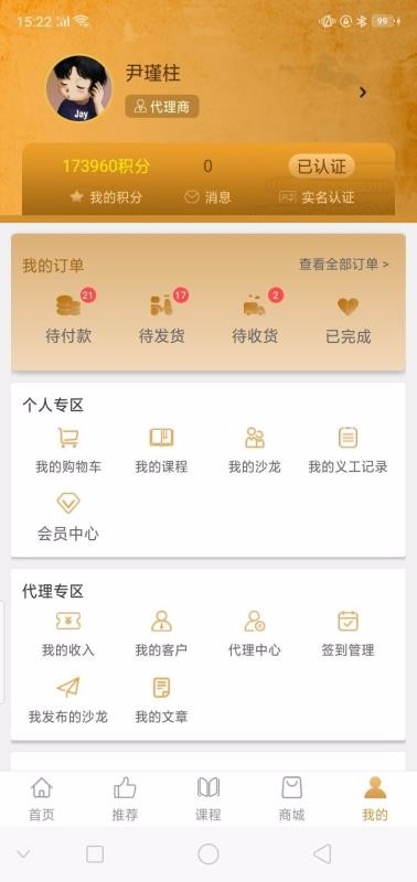 ѧױapp_ѧױ v1.1.1 ׿