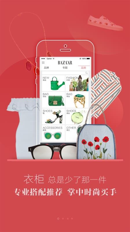 ɯinapp_ɯin v5.1.8 ׿