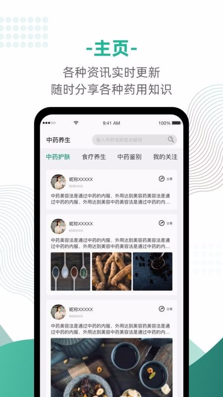 ˳̼Ҷapp_˳̼Ҷ v3.0.2 ׿