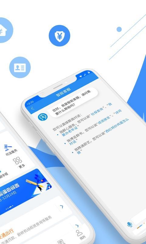 ͨapp_ͨ v1.7.4 ׿