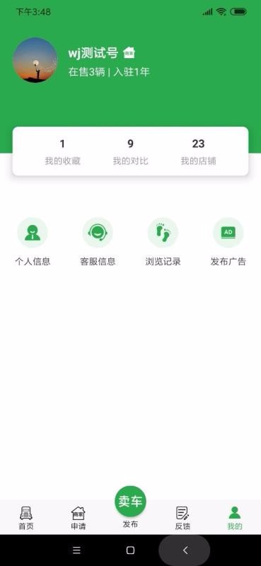 app_ v1.0.1 ׿