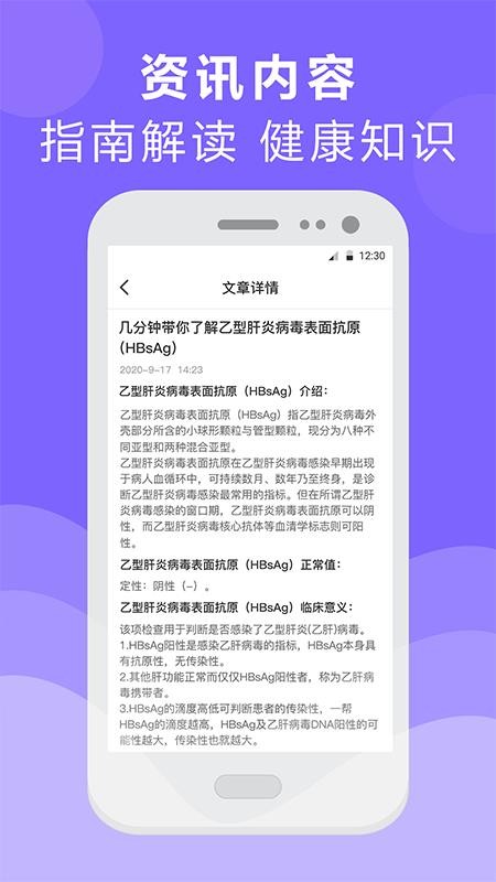 챨app_챨 v3.0.4 ֻ
