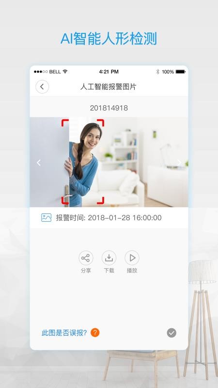 V380 Proapp_V380 Pro v1.2.5 ֻ