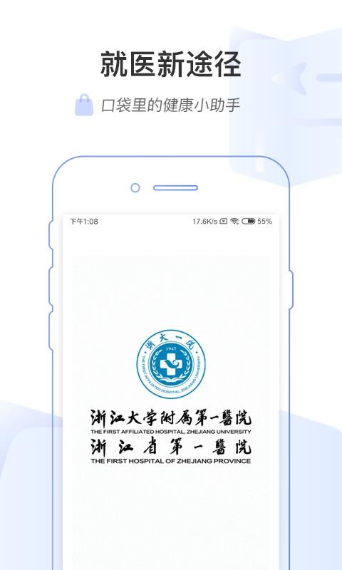 һapp_һ v5.1.8 ׿