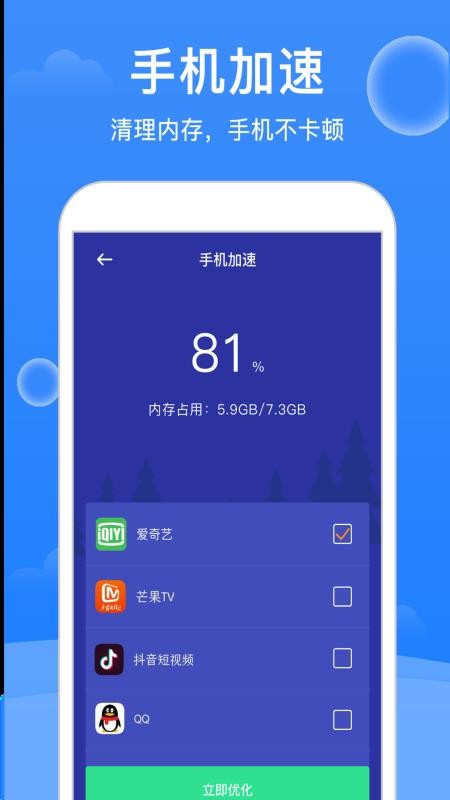 ǿʦapp_ǿʦ v1.1.2 ֻ