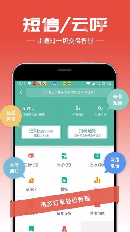 Աapp_Ա v7.8.0 ׿