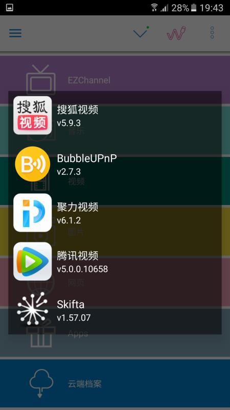 EZCastapp_EZCast v2.12.0.1263 ֻ