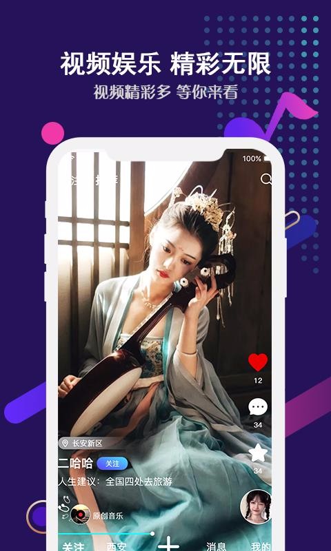 ʢapp_ʢ v1.1.2 ֻ