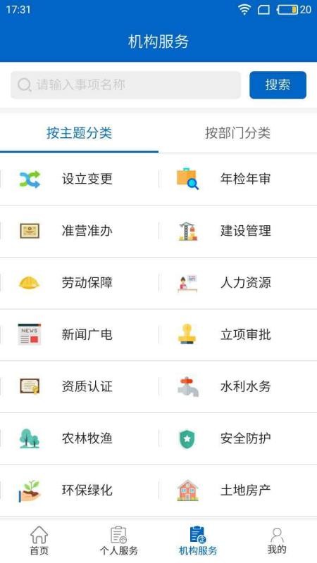 ǻ۸app_ǻ۸ v1.4.0 ֻ