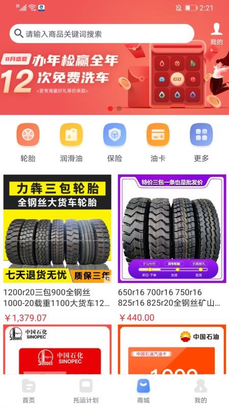 и˳app_и˳ v1.1.6 ׿