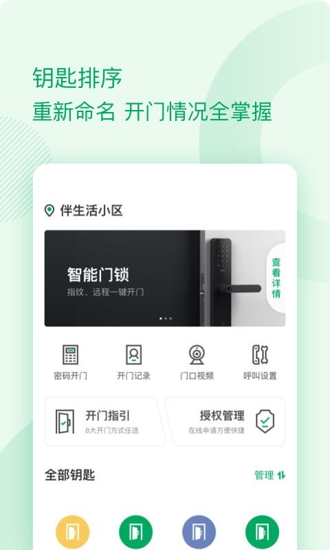app_ v2.2.9.003 ֻ