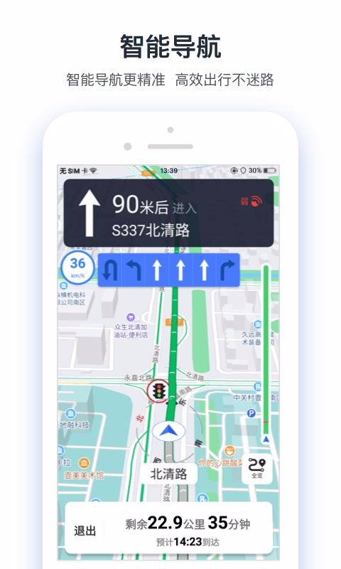 ͨapp_ͨ v7.5.2 ׿