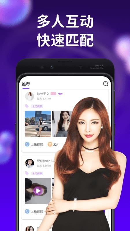 İapp_İ v5.2.4 ׿