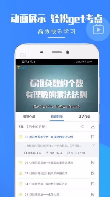 꼶ѧapp_꼶ѧ v1.1.1 ֻ
