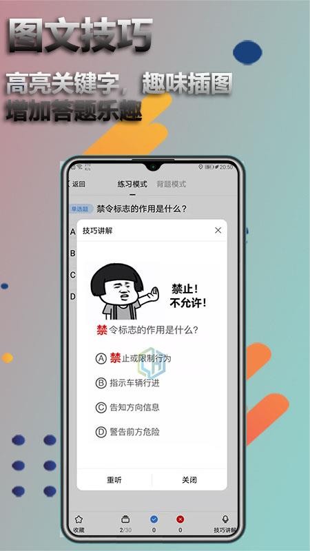 Ѹݿapp_Ѹݿ v1.6 ׿
