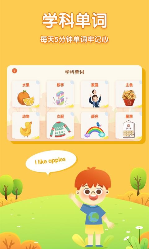 ͯӢapp_ͯӢ v2.3.6 ֻ