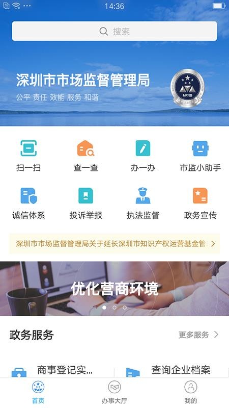 гͨapp_гͨ v2.0.0 ֻ