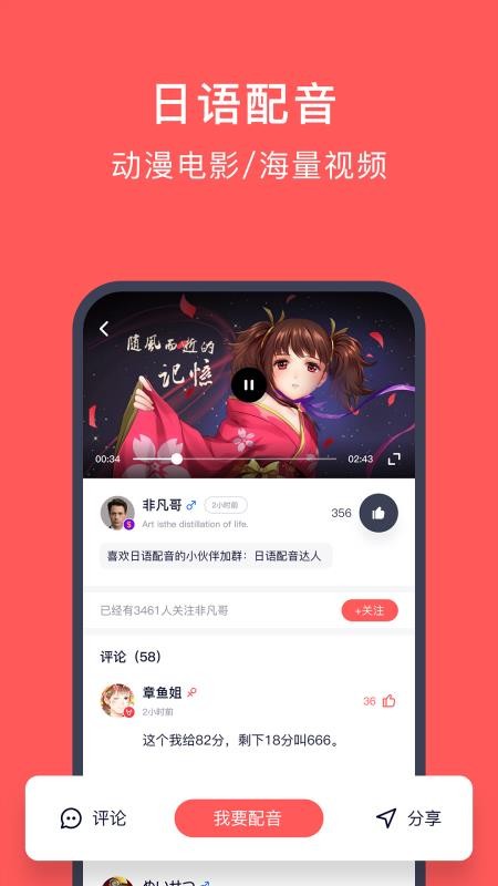 ѧapp_ѧ v4.5.5 ֻ