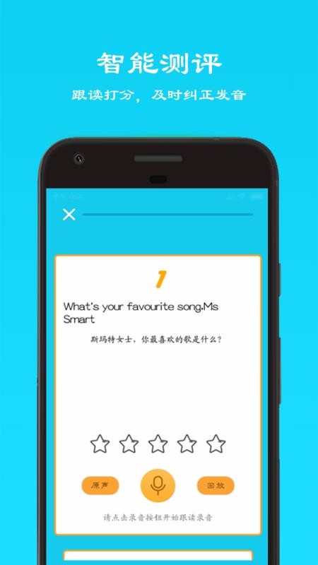ʰӢ꼶app_ʰӢ꼶 v1.0 ֻ