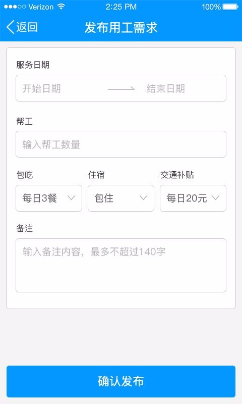 лƵapp_лƵ v1.4.1 ֻ
