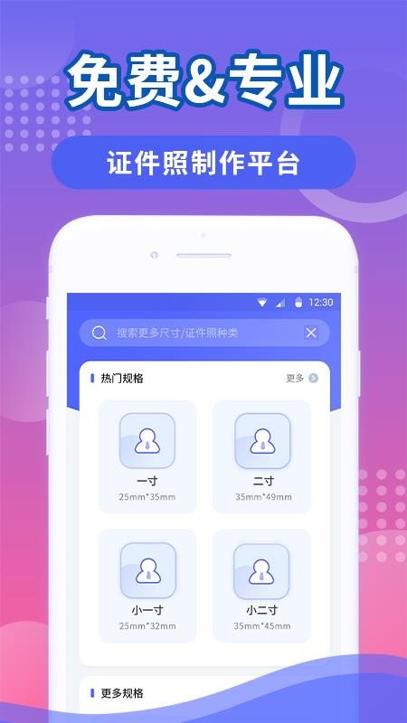 ʽ֤app_ʽ֤ v1.1.1 ׿