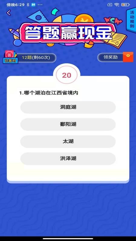 Ȥapp_Ȥ v2.0.0 ׿