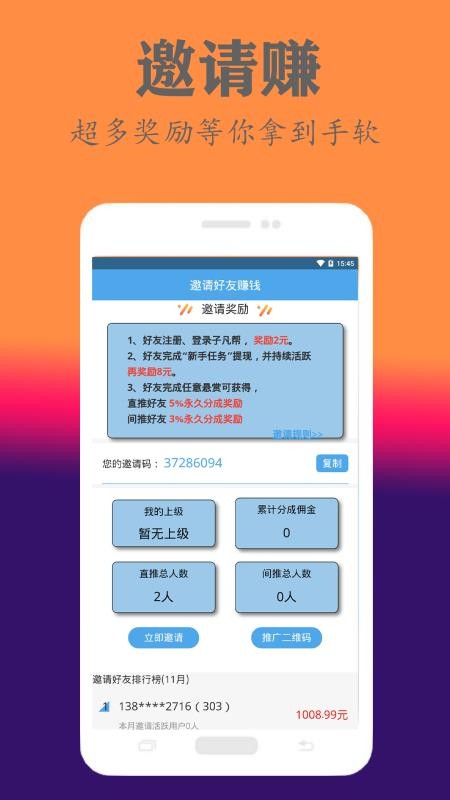 ӷapp_ӷ v1.1.94 ׿