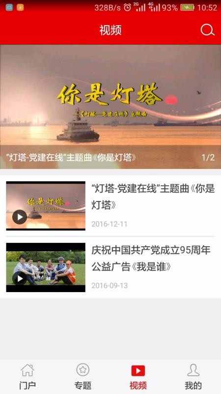 app_ vv2.0.3119 ׿