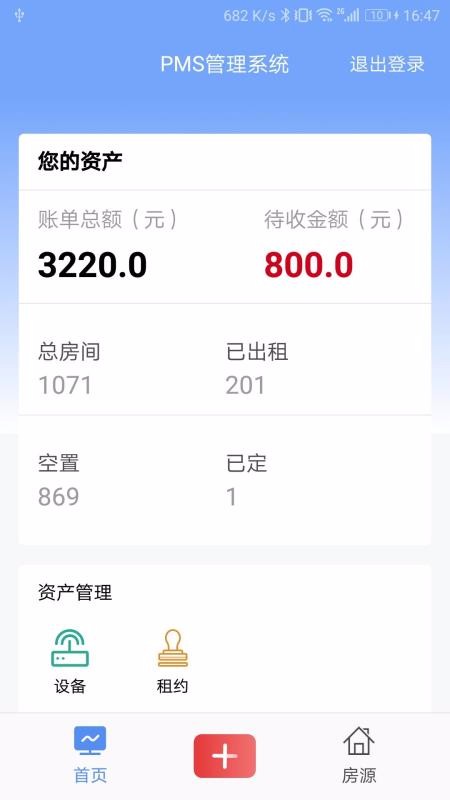 ɻapp_ɻ v2.3.0 ׿