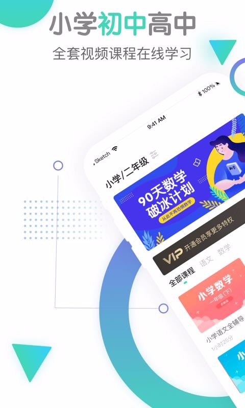 Сͬγapp_Сͬγ v2.3.3 ׿