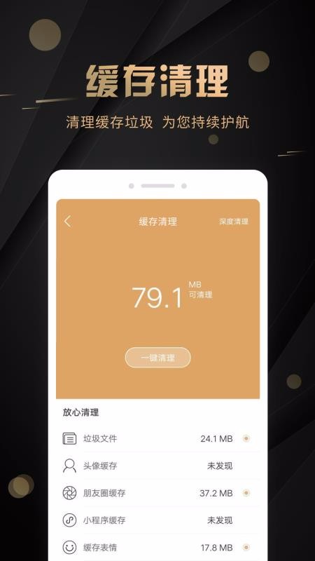 app_ v1.1.3 ֻ