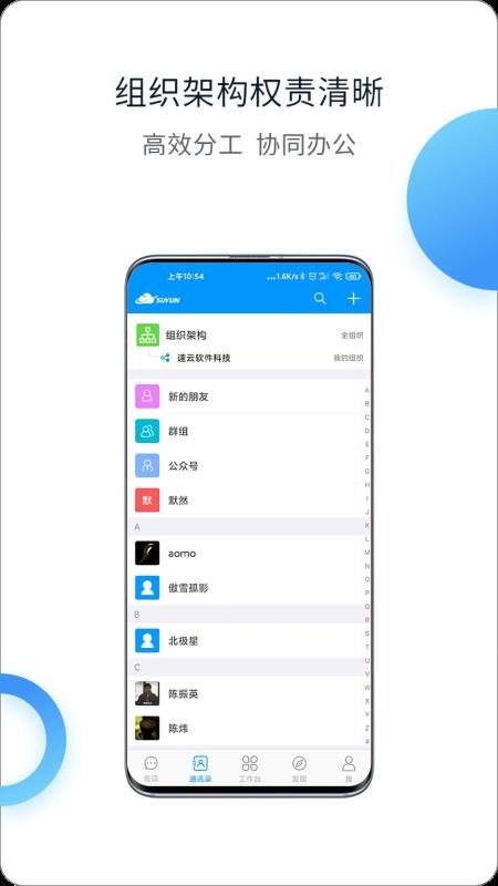 app_ v1.41.7 ֻ