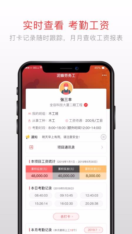 乤app_乤 v1.1.2 ֻ
