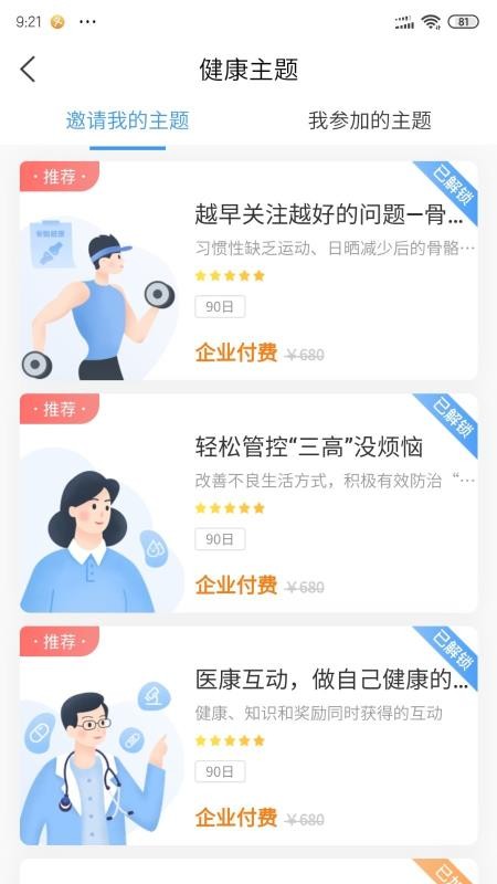 ƿὡapp_ƿὡ v2.4.0 ׿
