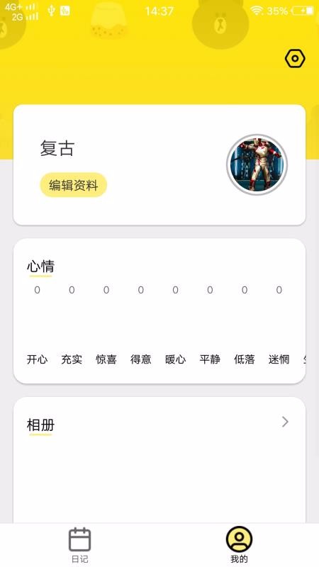 ռapp_ռ v1.0.0 ֻ