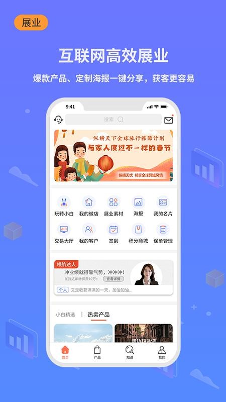 Сױapp_Сױ v4.0.97 ֻ