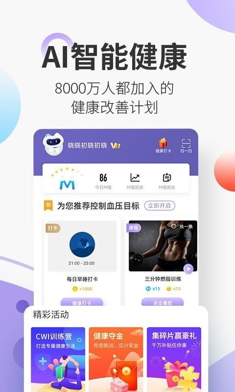 app_ v5.3.1 ֻ