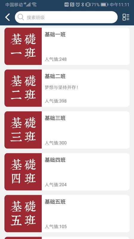 軭app_軭 v3.0.5 ׿