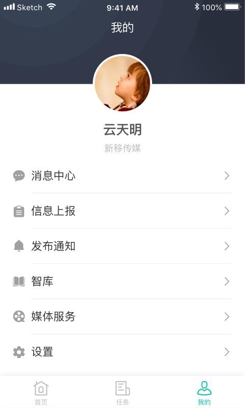 ɸ뻥app_ɸ뻥 v2.8.6 ׿